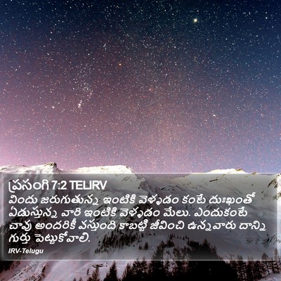 ప్రసంగి 7:2 TELIRV Bible Verse Image