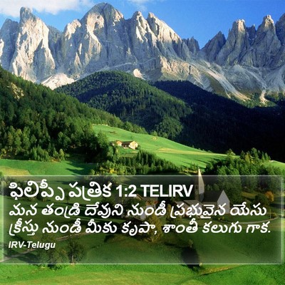 ఫిలిప్పీ పత్రిక 1:2 TELIRV Bible Verse Image