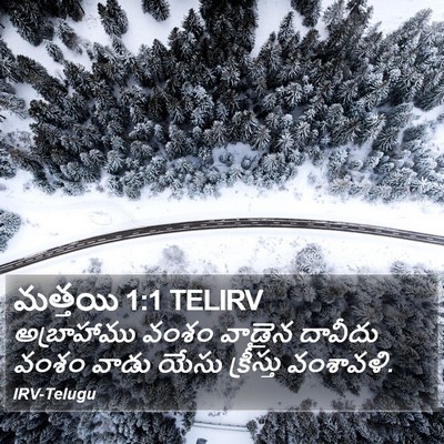 మత్తయి 1:1 TELIRV Bible Verse Image