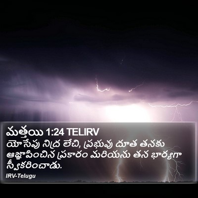 మత్తయి 1:24 TELIRV Bible Verse Image