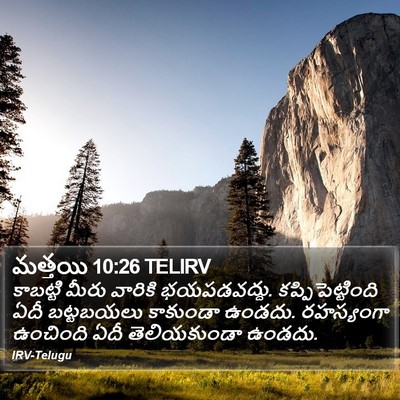 మత్తయి 10:26 TELIRV Bible Verse Image
