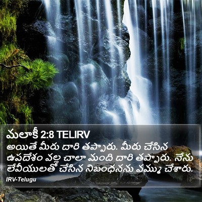 మలాకీ 2:8 TELIRV Bible Verse Image