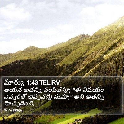 మార్కు 1:43 TELIRV Bible Verse Image