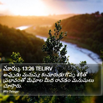 మార్కు 13:26 TELIRV Bible Verse Image