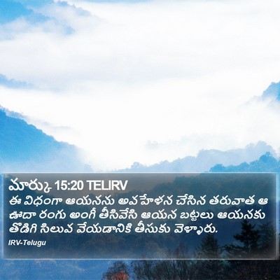 మార్కు 15:20 TELIRV Bible Verse Image
