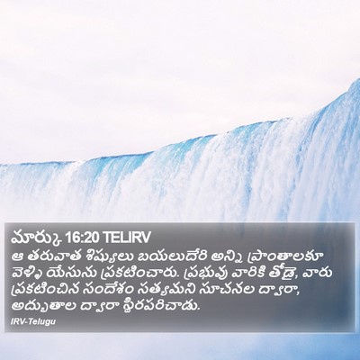 మార్కు 16:20 TELIRV Bible Verse Image