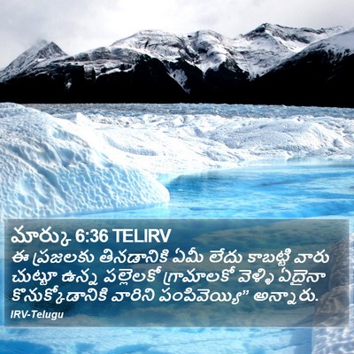 మార్కు 6:36 TELIRV Bible Verse Image