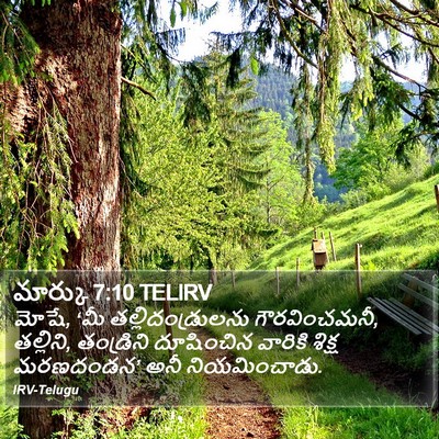 మార్కు 7:10 TELIRV Bible Verse Image