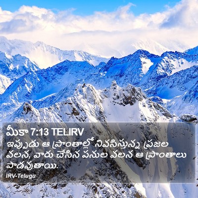 మీకా 7:13 TELIRV Bible Verse Image