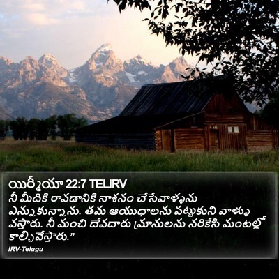 యిర్మీయా 22:7 TELIRV Bible Verse Image