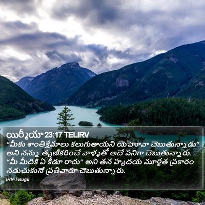 యిర్మీయా 23:17 TELIRV Bible Verse Image