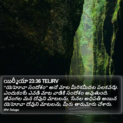 యిర్మీయా 23:36 TELIRV Bible Verse Image