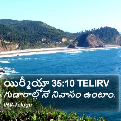 యిర్మీయా 35:10 TELIRV Bible Verse Image
