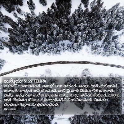 యిర్మీయా 51:27 TELIRV Bible Verse Image