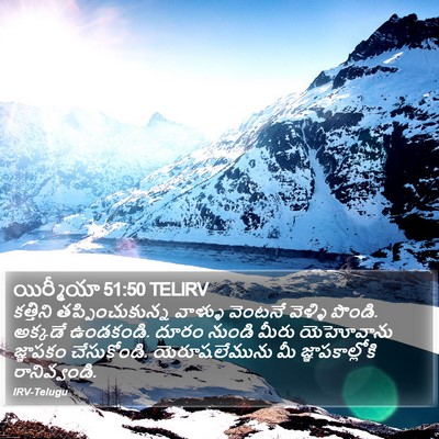 యిర్మీయా 51:50 TELIRV Bible Verse Image