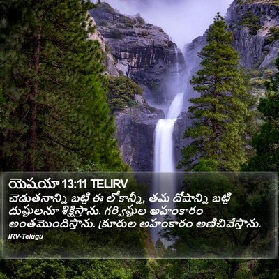 యెషయా 13:11 TELIRV Bible Verse Image