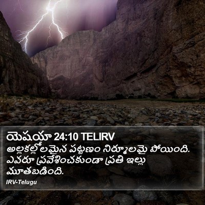 యెషయా 24:10 TELIRV Bible Verse Image