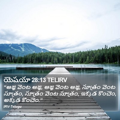 యెషయా 28:13 TELIRV Bible Verse Image