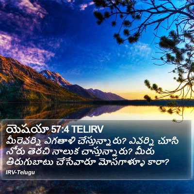 యెషయా 57:4 TELIRV Bible Verse Image