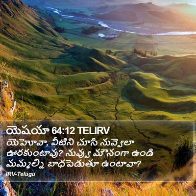 యెషయా 64:12 TELIRV Bible Verse Image