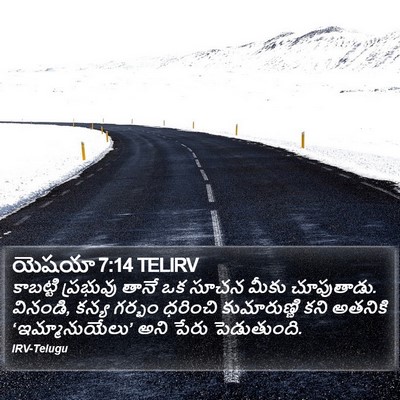 యెషయా 7:14 TELIRV Bible Verse Image