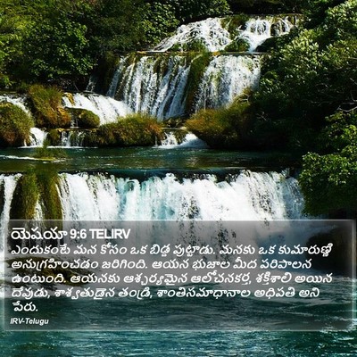 యెషయా 9:6 TELIRV Bible Verse Image