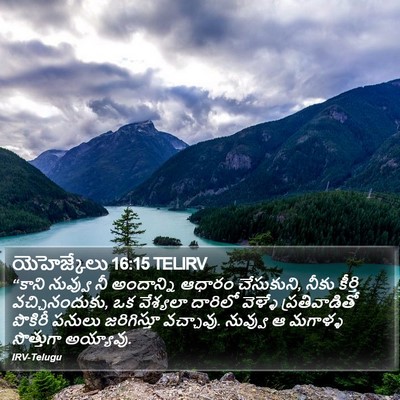 యెహెజ్కేలు 16:15 TELIRV Bible Verse Image
