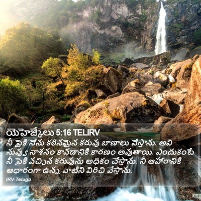 యెహెజ్కేలు 5:16 TELIRV Bible Verse Image