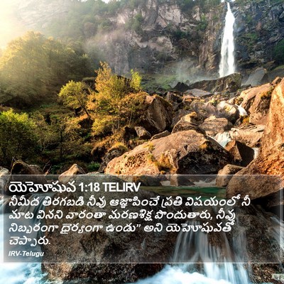 యెహోషువ 1:18 TELIRV Bible Verse Image