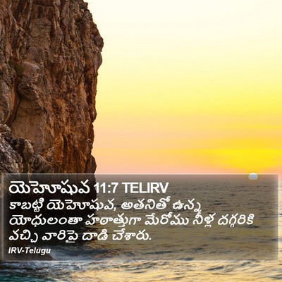 యెహోషువ 11:7 TELIRV Bible Verse Image
