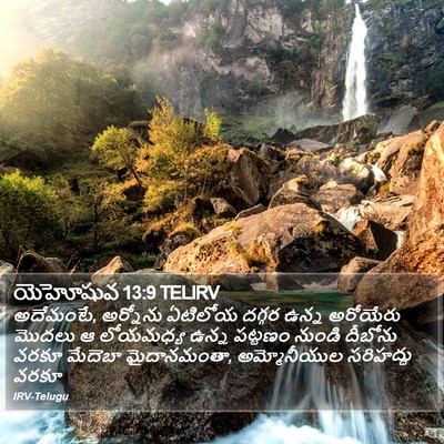 యెహోషువ 13:9 TELIRV Bible Verse Image