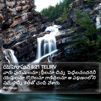 యెహోషువ 6:21 TELIRV Bible Verse Image