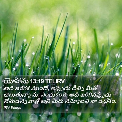 యోహాను 13:19 TELIRV Bible Verse Image