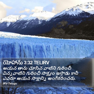 యోహాను 3:32 TELIRV Bible Verse Image