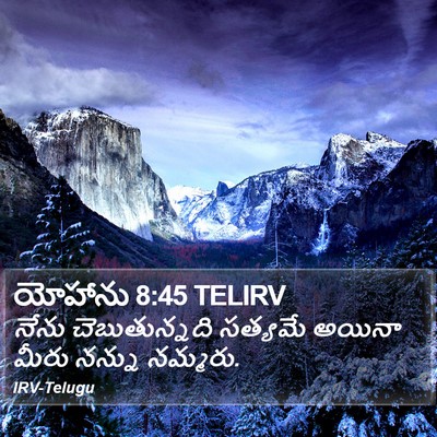 యోహాను 8:45 TELIRV Bible Verse Image