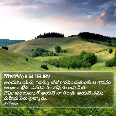 యోహాను 8:54 TELIRV Bible Verse Image