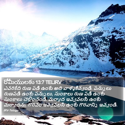 రోమీయులకు 13:7 TELIRV Bible Verse Image