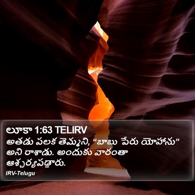 లూకా 1:63 TELIRV Bible Verse Image
