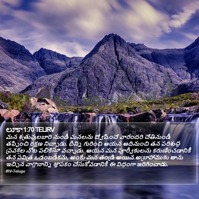 లూకా 1:70 TELIRV Bible Verse Image