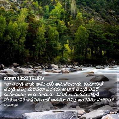 లూకా 10:22 TELIRV Bible Verse Image