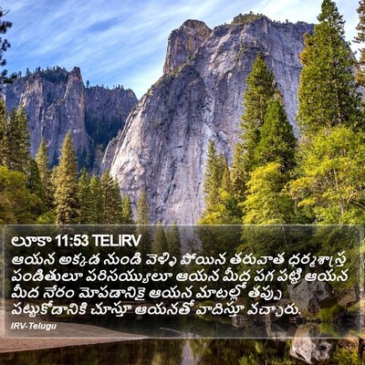 లూకా 11:53 TELIRV Bible Verse Image
