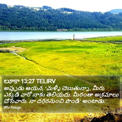 లూకా 13:27 TELIRV Bible Verse Image