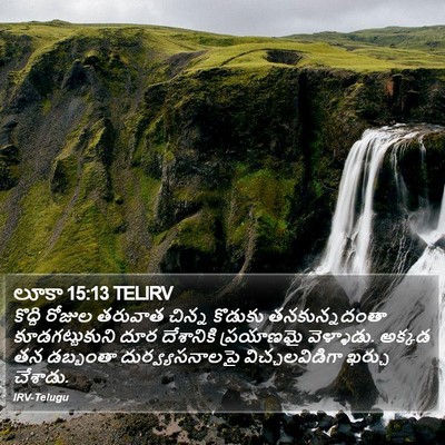 లూకా 15:13 TELIRV Bible Verse Image