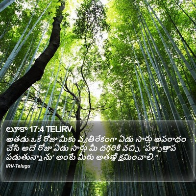 లూకా 17:4 TELIRV Bible Verse Image