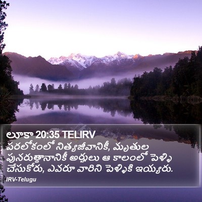 లూకా 20:35 TELIRV Bible Verse Image