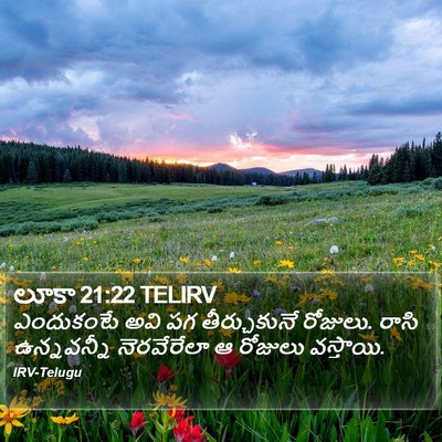 లూకా 21:22 TELIRV Bible Verse Image