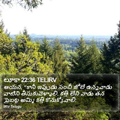లూకా 22:36 TELIRV Bible Verse Image