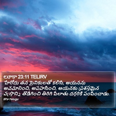 లూకా 23:11 TELIRV Bible Verse Image