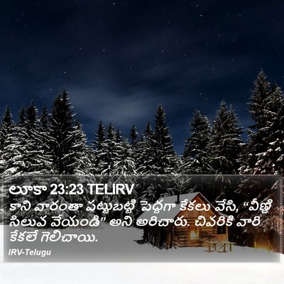 లూకా 23:23 TELIRV Bible Verse Image