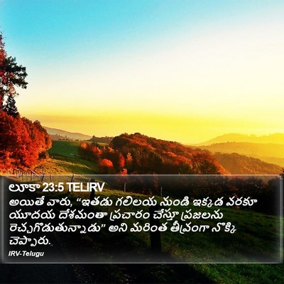 లూకా 23:5 TELIRV Bible Verse Image